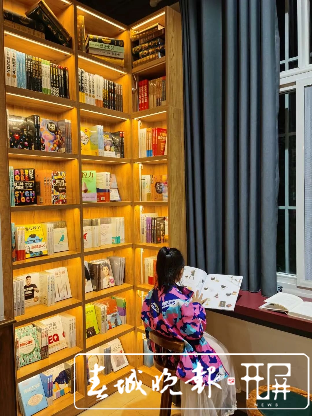 文笔里，一个安逸养心的城市书房
