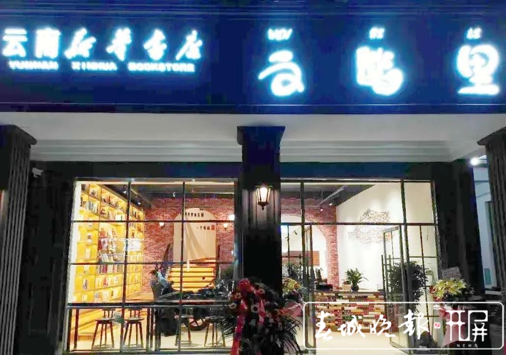 文笔里，一个安逸养心的城市书房