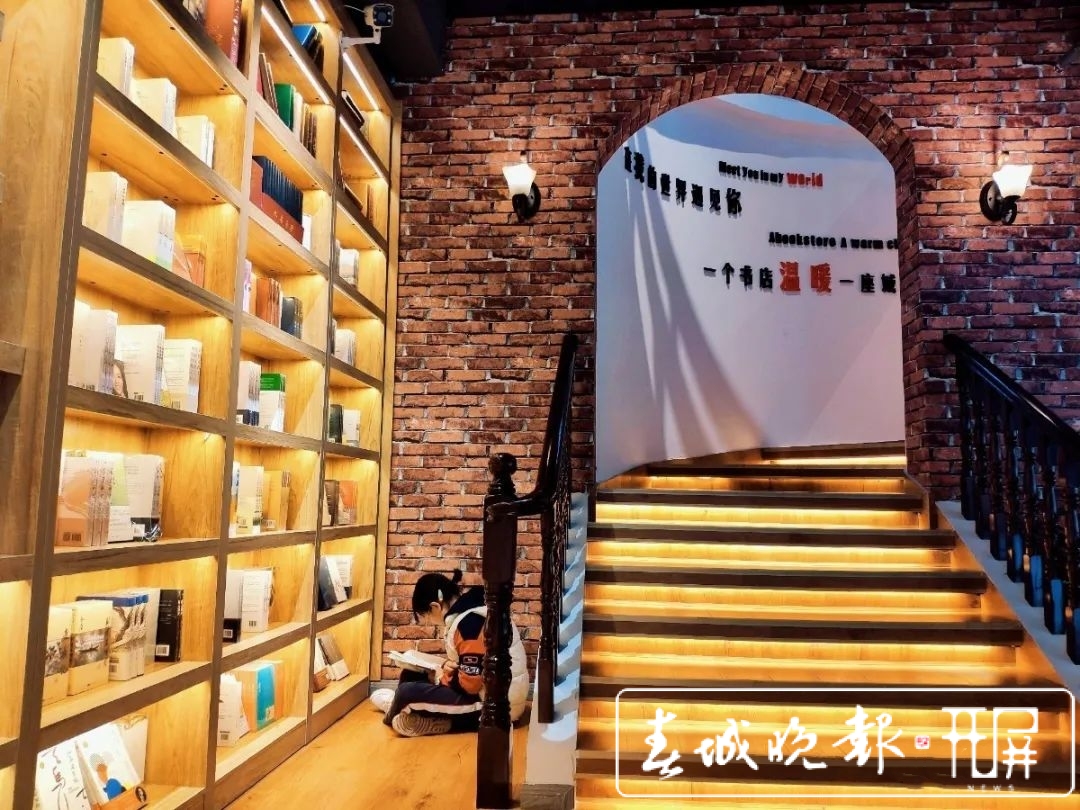 文笔里，一个安逸养心的城市书房