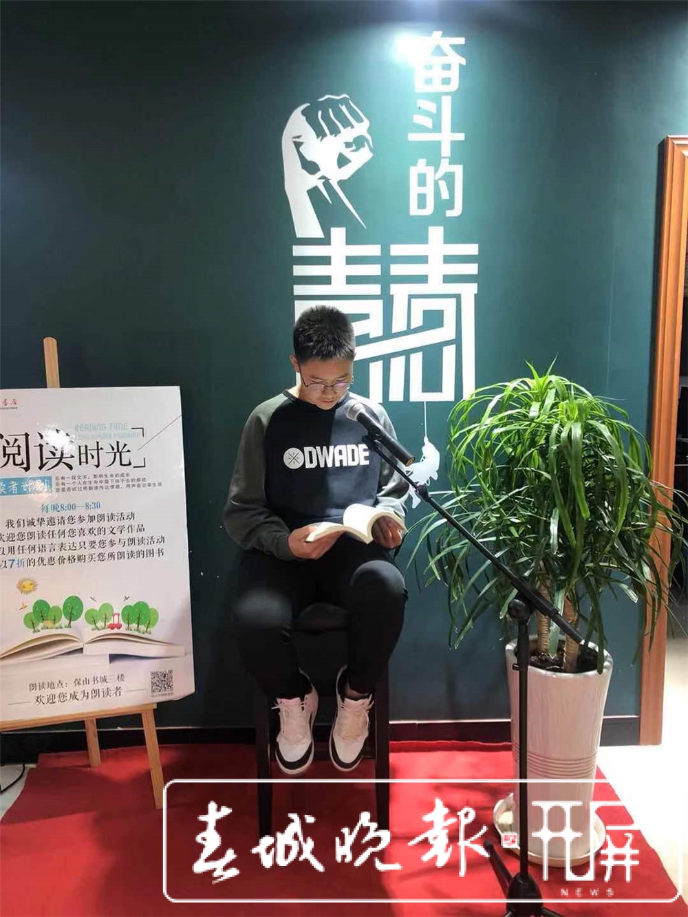 新华书店：老牌书店的新阅读空间