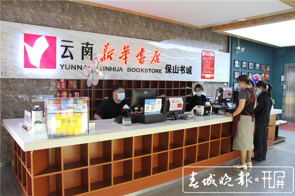 新华书店：老牌书店的新阅读空间