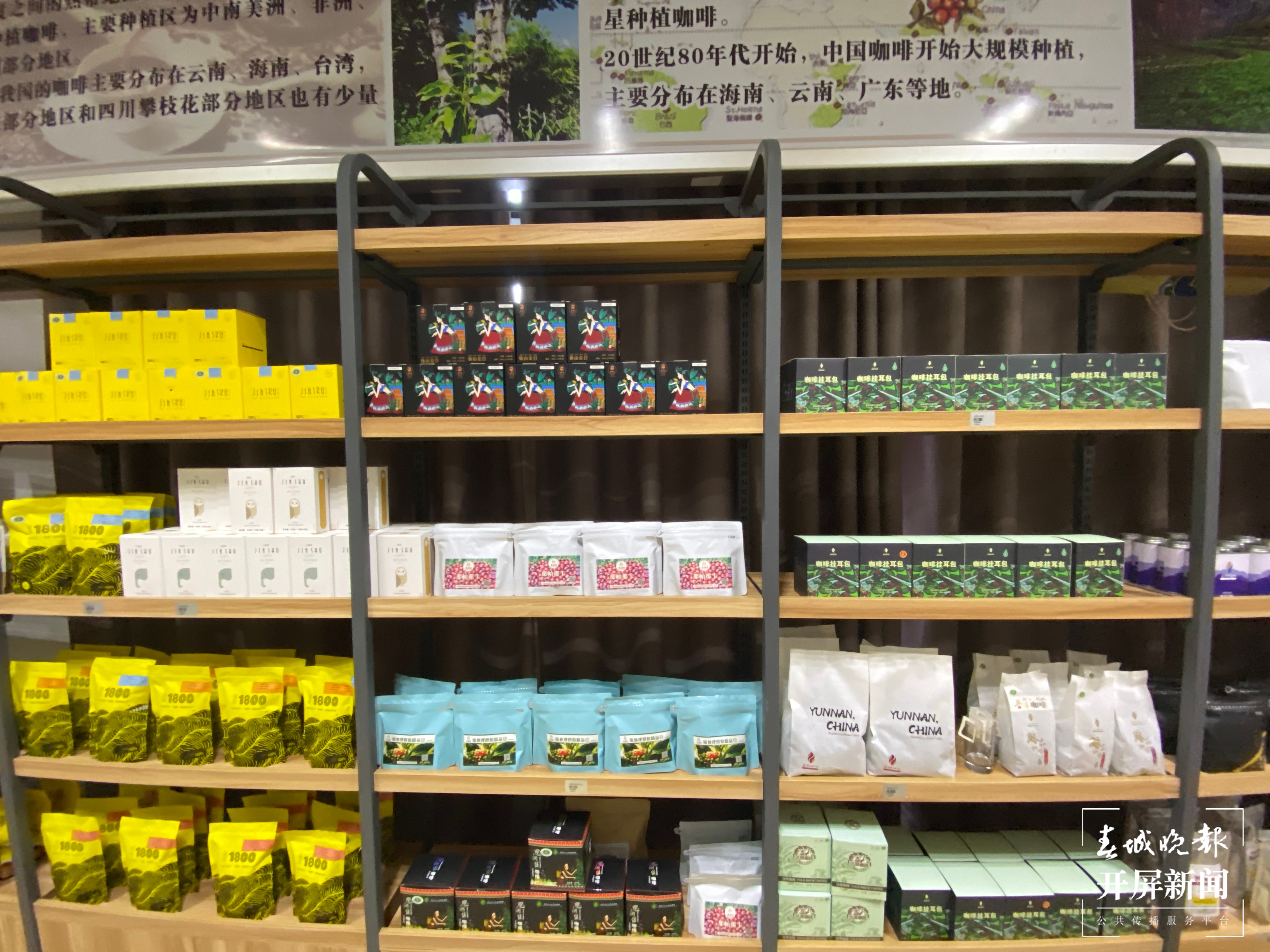 打通“云咖”出滇重要通道，乡村旅游发展迎来新机遇 孙琴霞