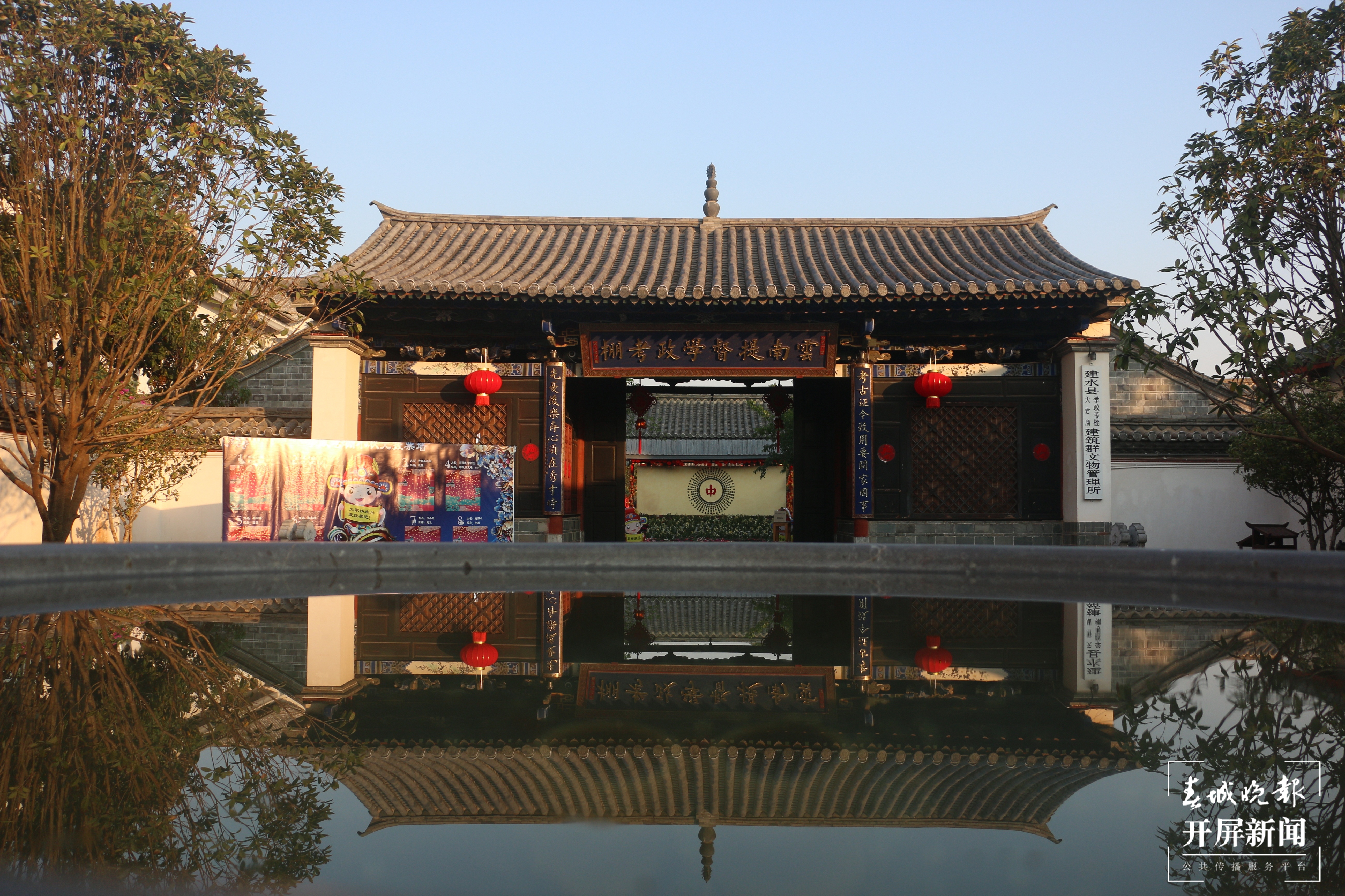 学政考棚 -供图.JPG