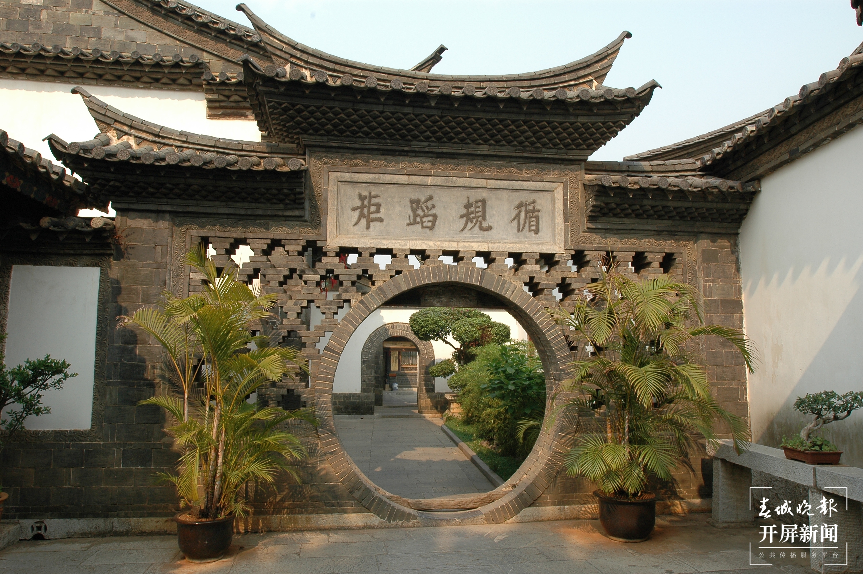 朱家花园中带有家训的院门 建水县文旅局供图.jpg