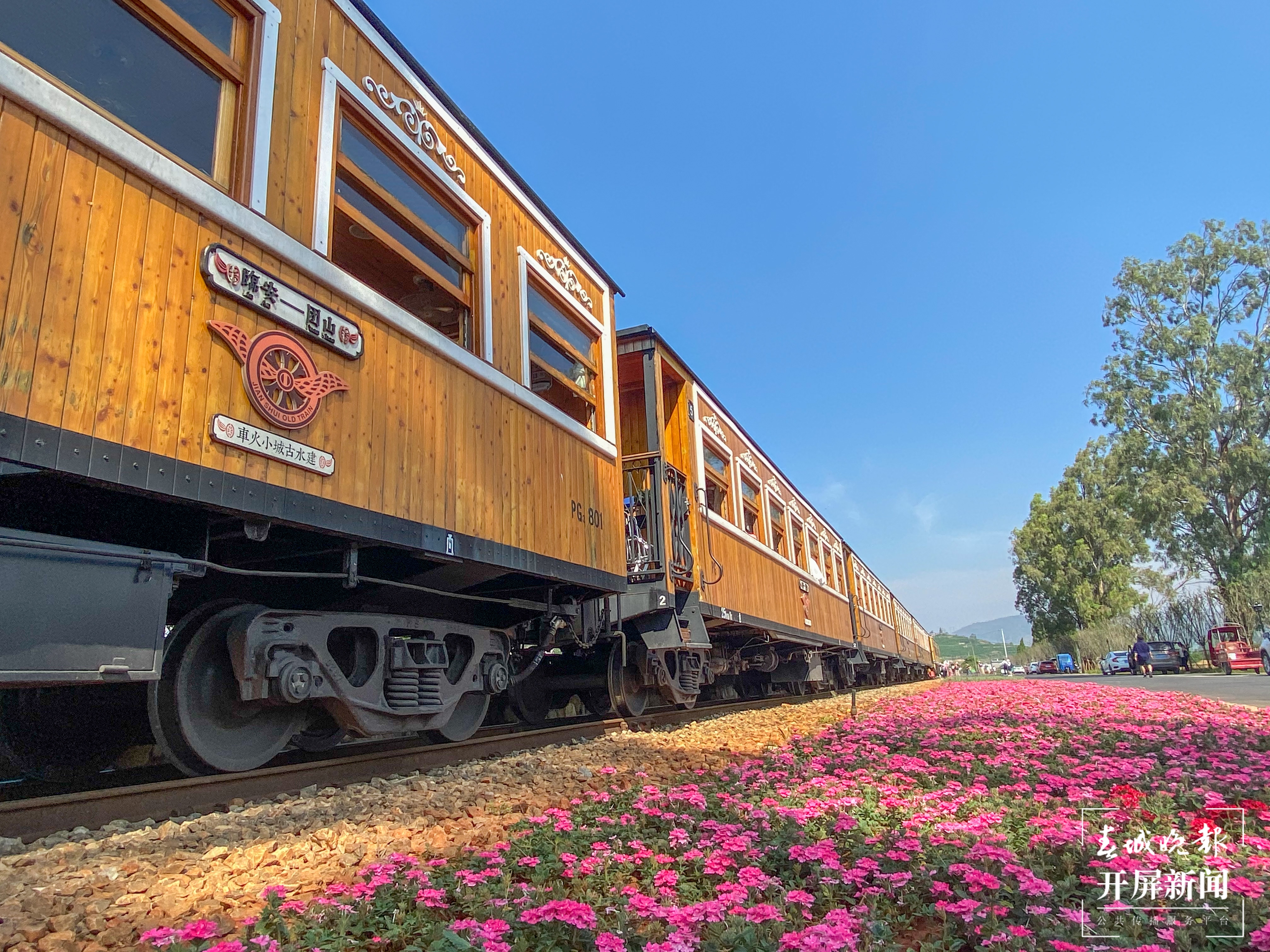 停靠在车站的建水古城小火车-刘畅 摄.jpg
