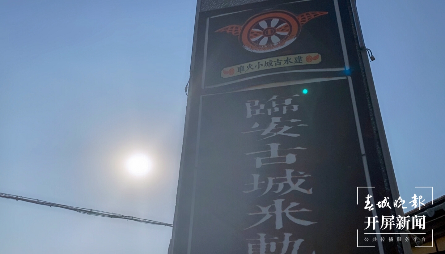 建水小火车临安站-刘畅 摄.jpg