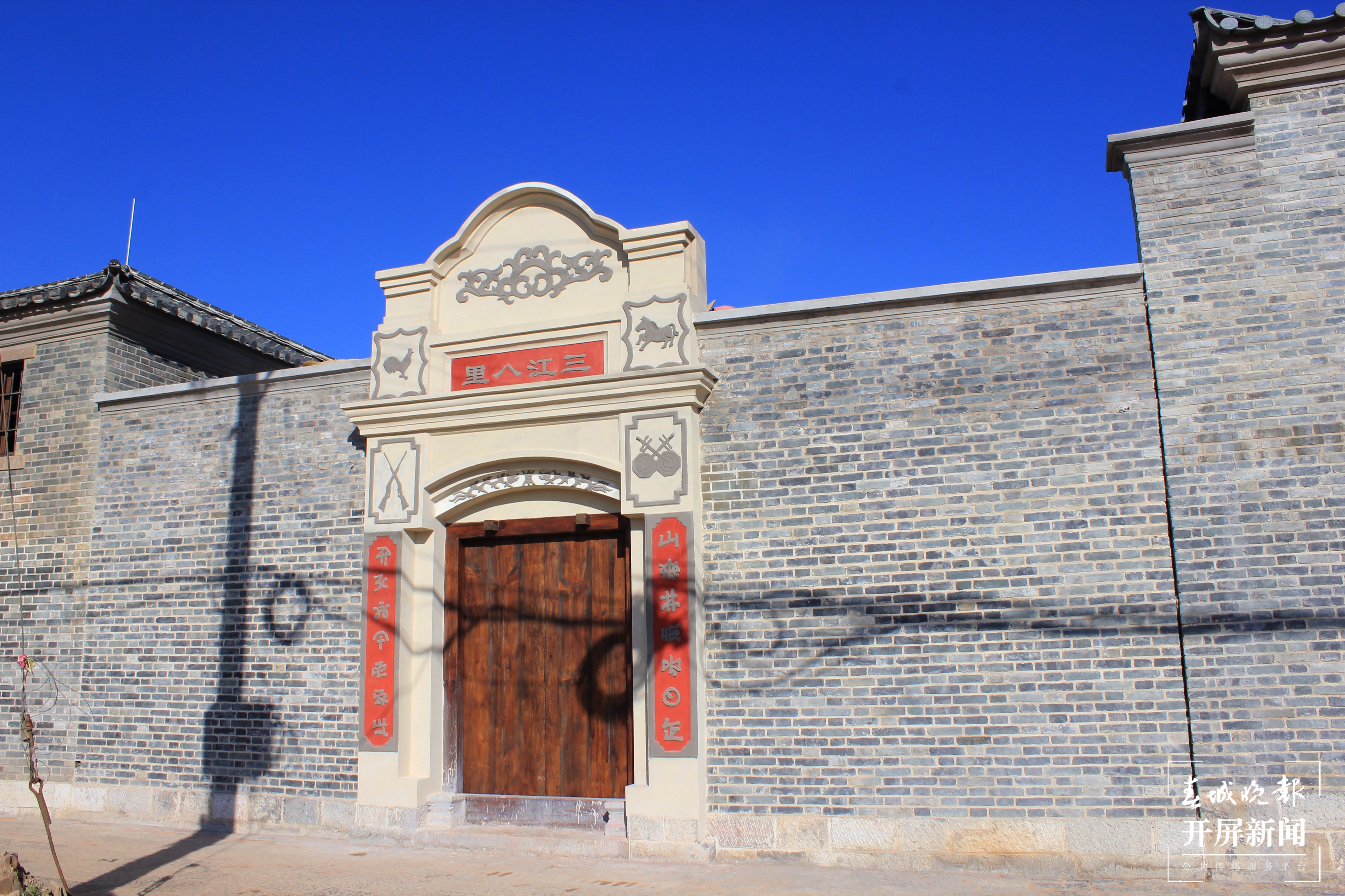 纳楼部落（许文杰摄） (5).JPG