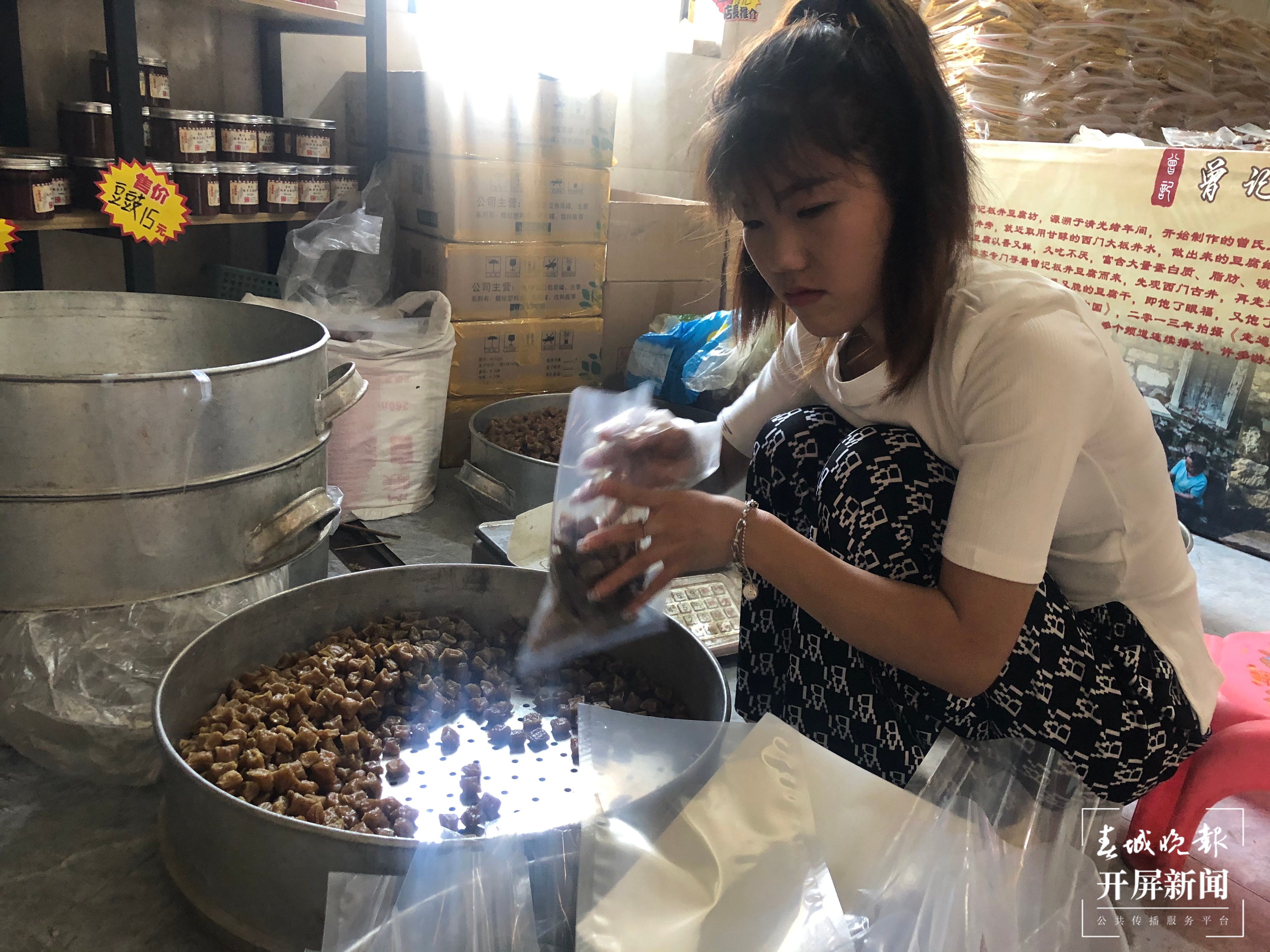 工人给豆干装袋-王丹 摄.jpg