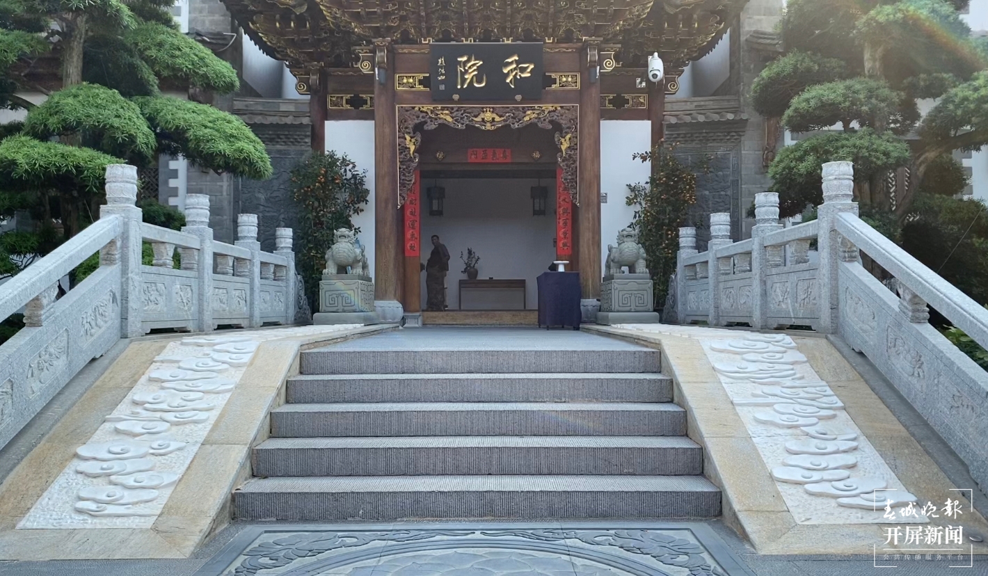 和院-刘畅 摄.jpg