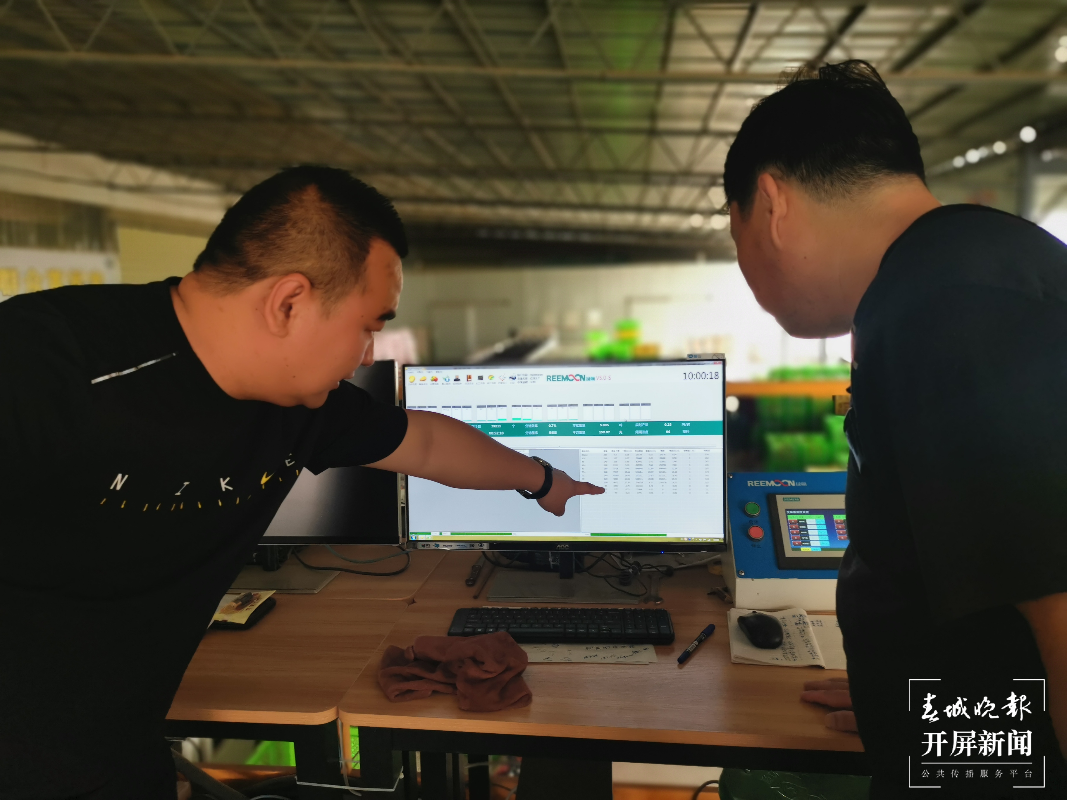 建水佳果农业科技开发有限公司总经理田野在查看分拣情况 胡梅君摄.jpg