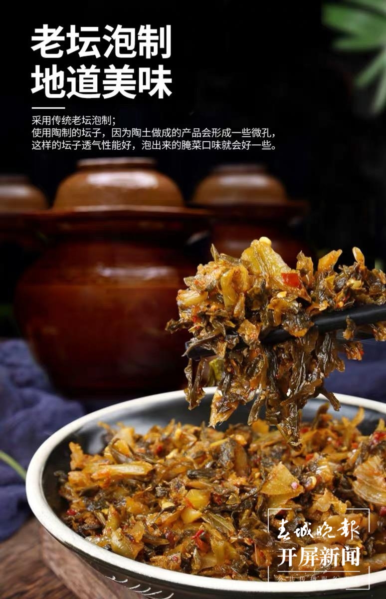 地道美味 宏斌供图.jpg