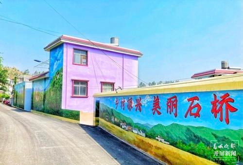 彩绘墙、万亩樱桃、赶乡街子.......富民等你来（春城晚报-开屏新闻记者 张田睿 通讯员 吉旭 姚安林 摄）
