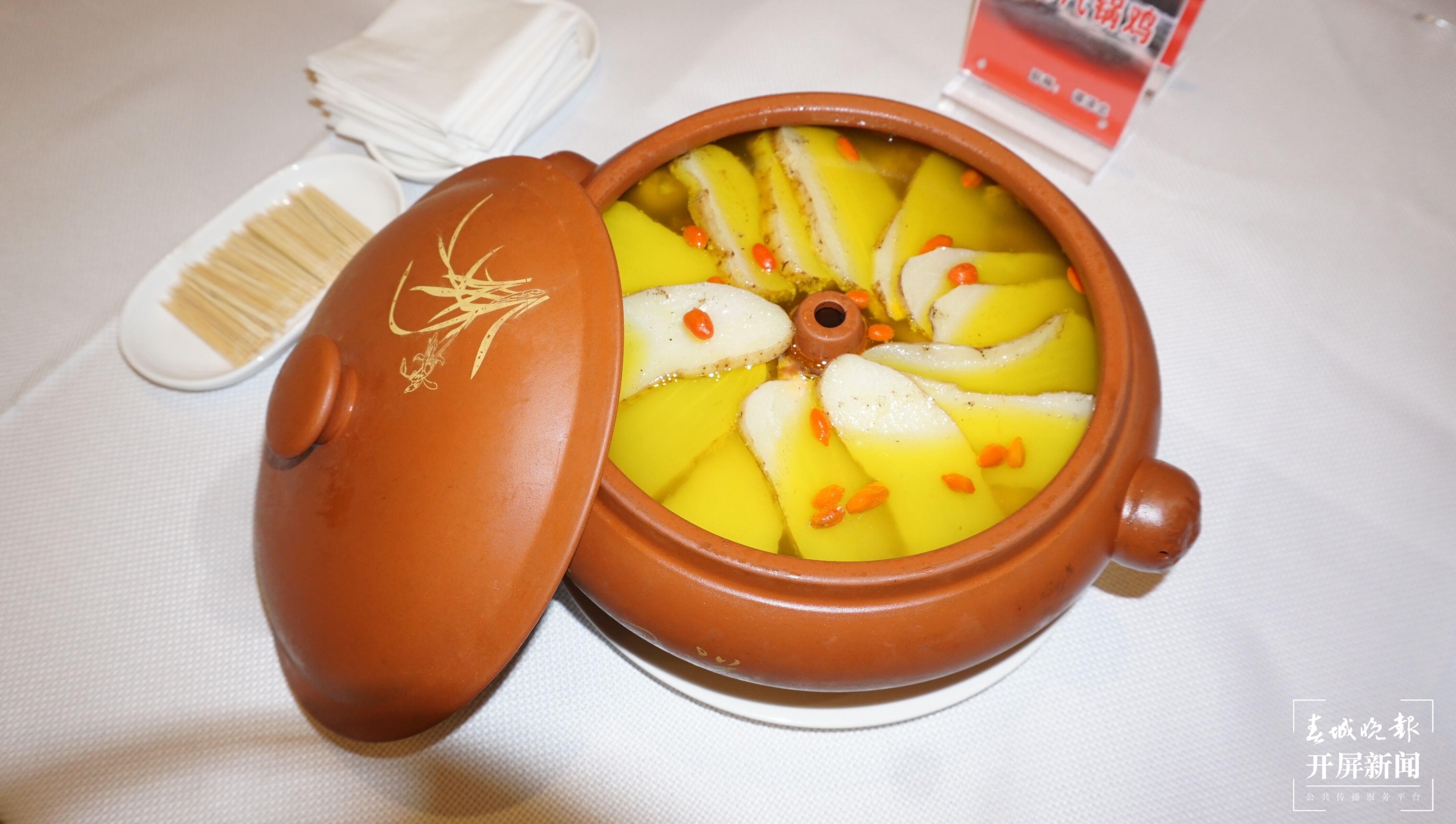 【五一开屏带你游】彝良小草坝