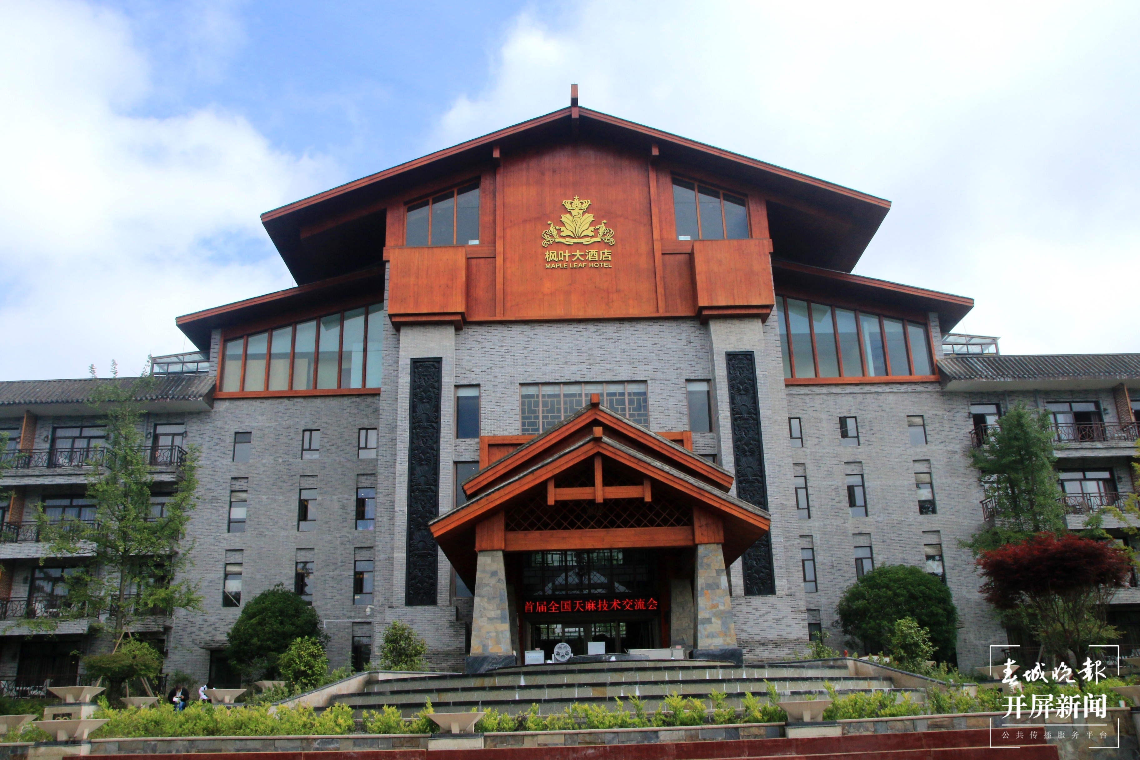 【五一开屏带你游】彝良小草坝