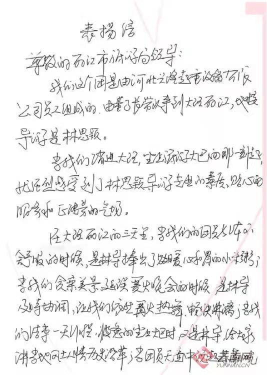 点名道姓！各地游客硬核喊话云南导游，他们干了啥？