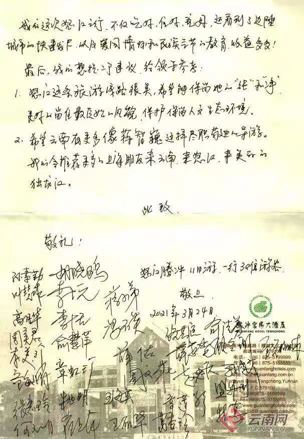 点名道姓！各地游客硬核喊话云南导游，他们干了啥？