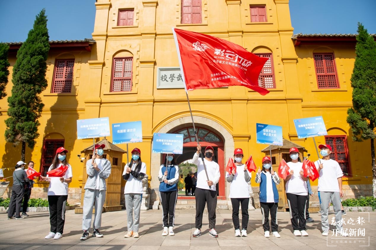 五一将近，景区讲解员走上街头，倡议共同践行旅游“三美”（春城晚报-开屏新闻记者 朱婉琪）