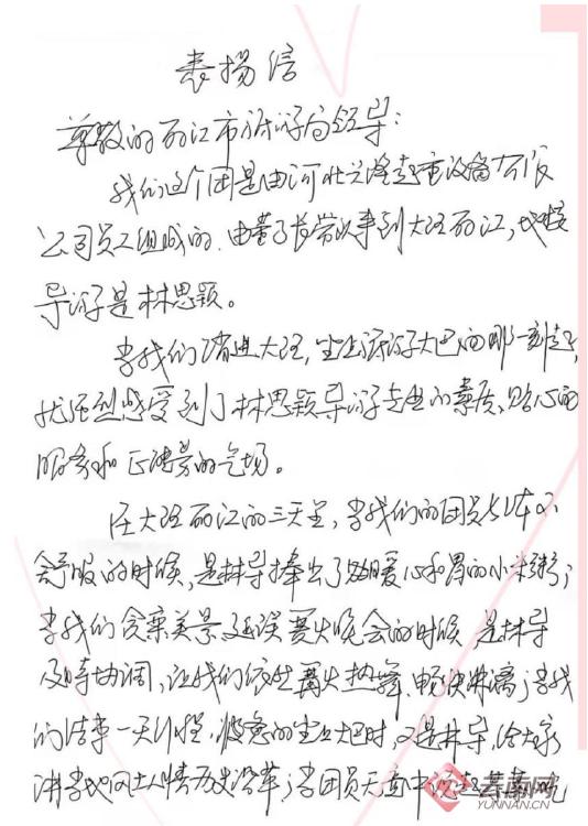 金杯银杯不如游客口碑 看云南导游到底口碑如何 云南网 图2.png