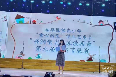 腹有诗书气自华，最是书香能致远……