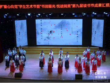 腹有诗书气自华，最是书香能致远……