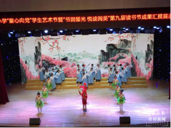 腹有诗书气自华，最是书香能致远……