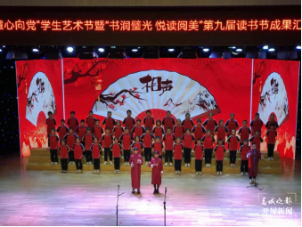 腹有诗书气自华，最是书香能致远……