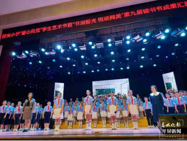 腹有诗书气自华，最是书香能致远……