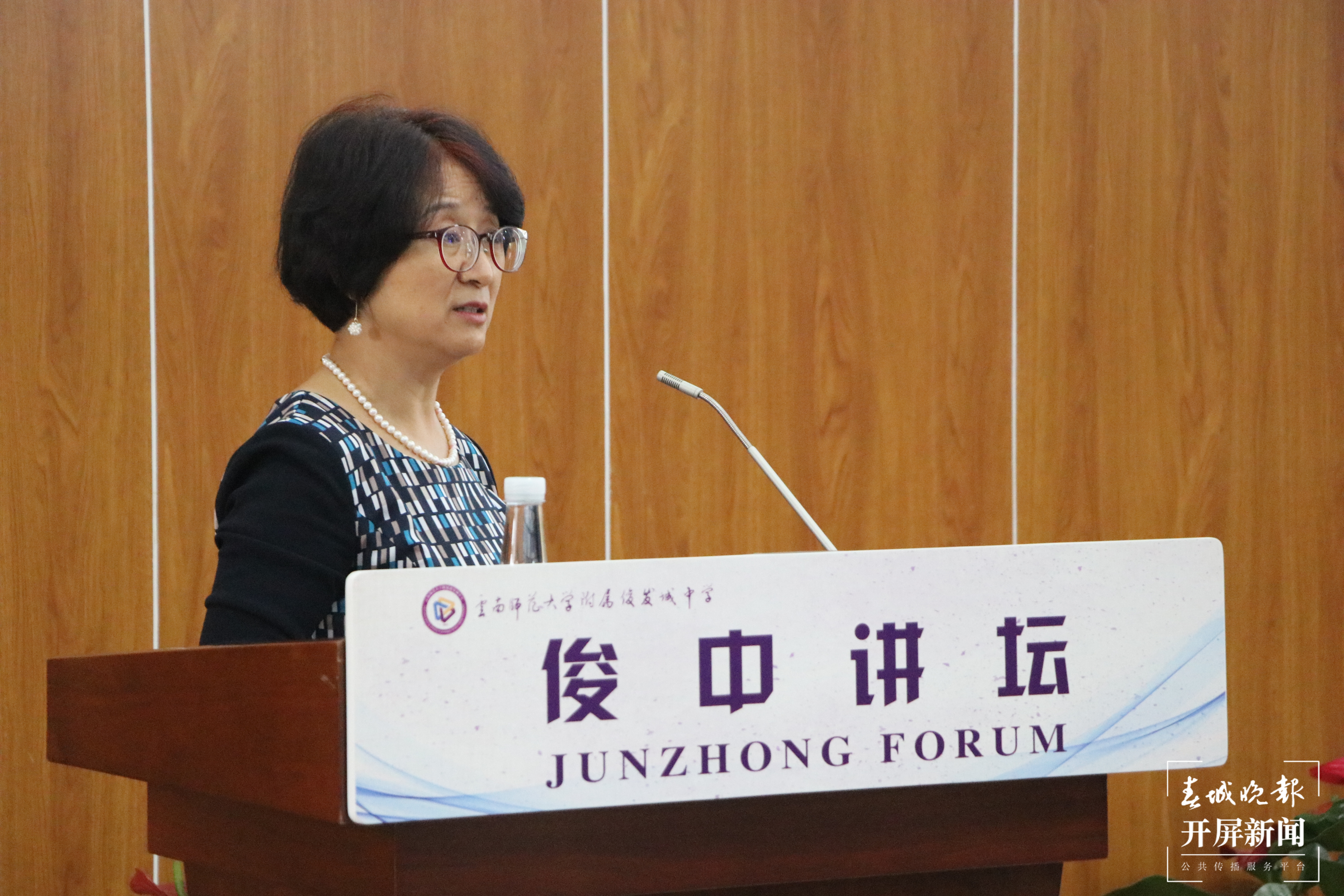 师大附属俊发城中学