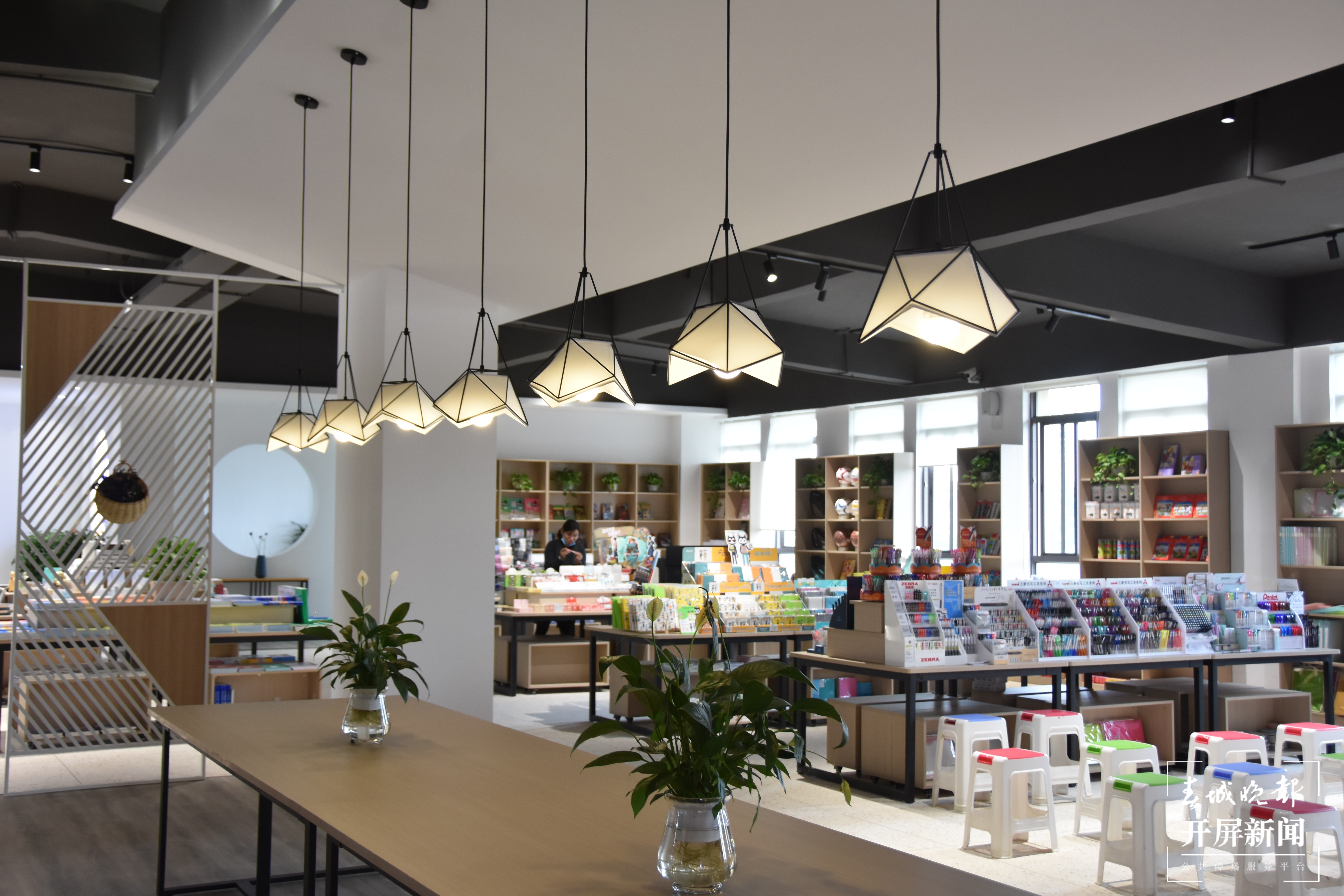 师大附属俊发城中学