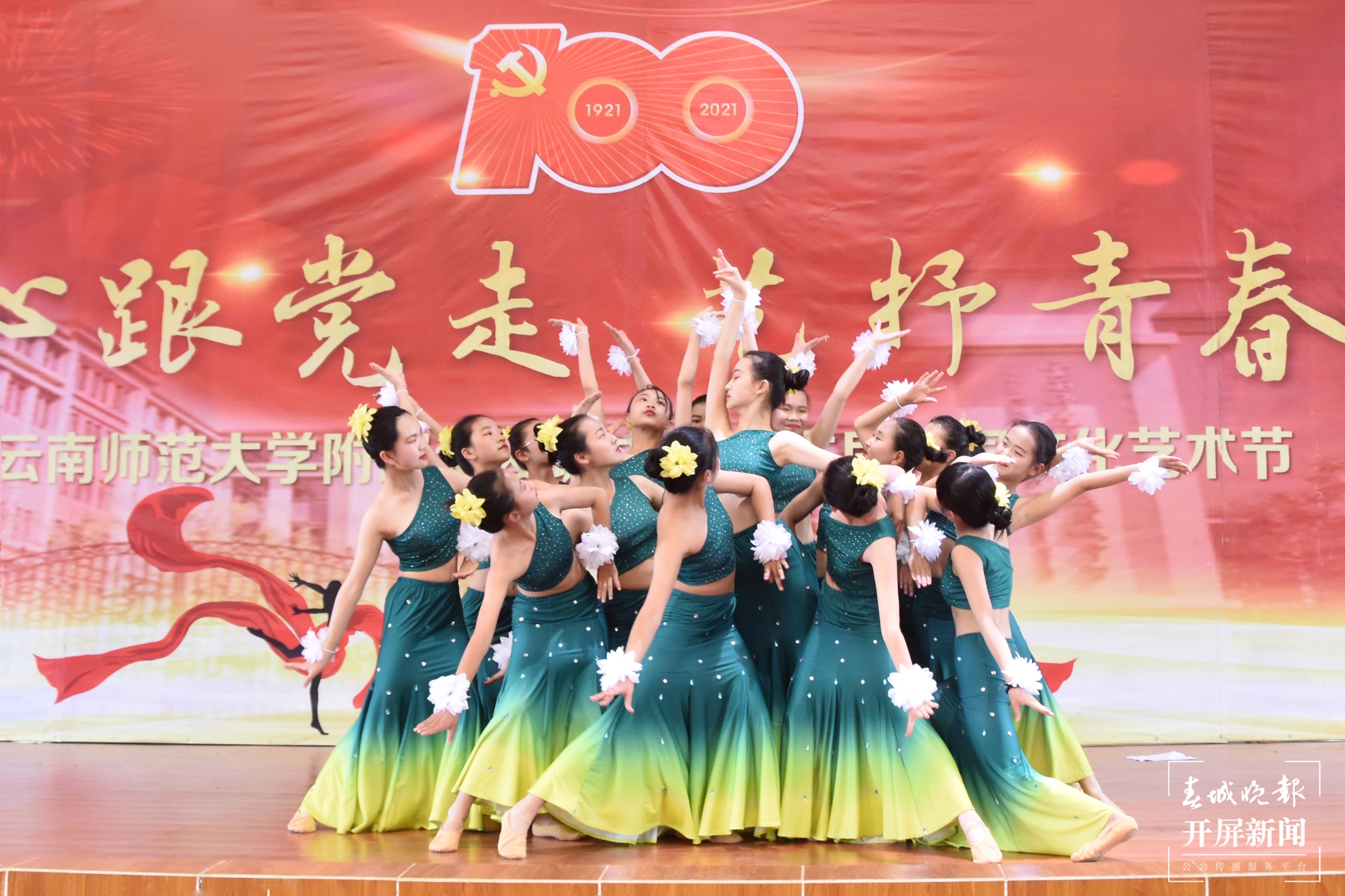 师大附属俊发城中学