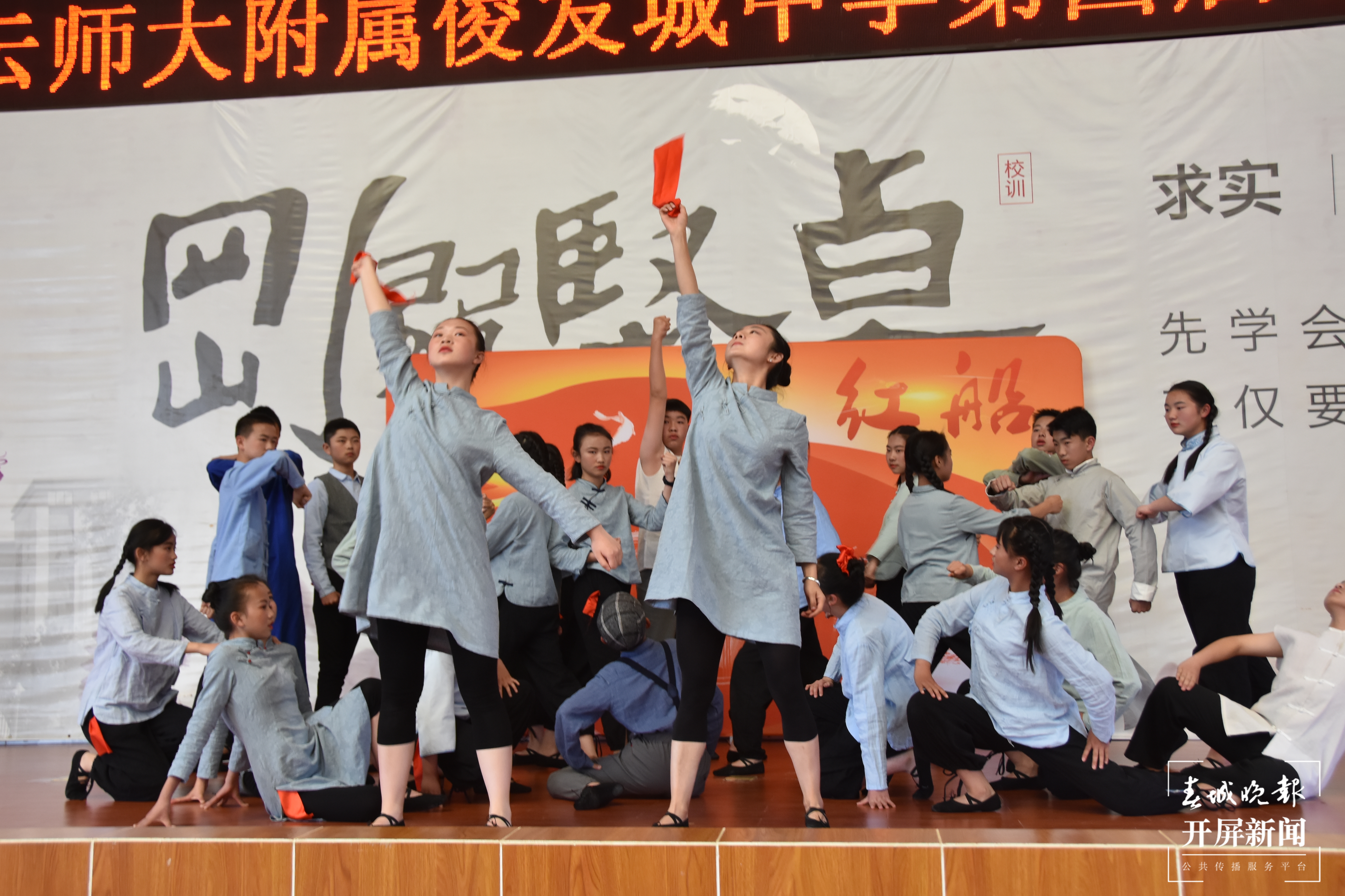 师大附属俊发城中学