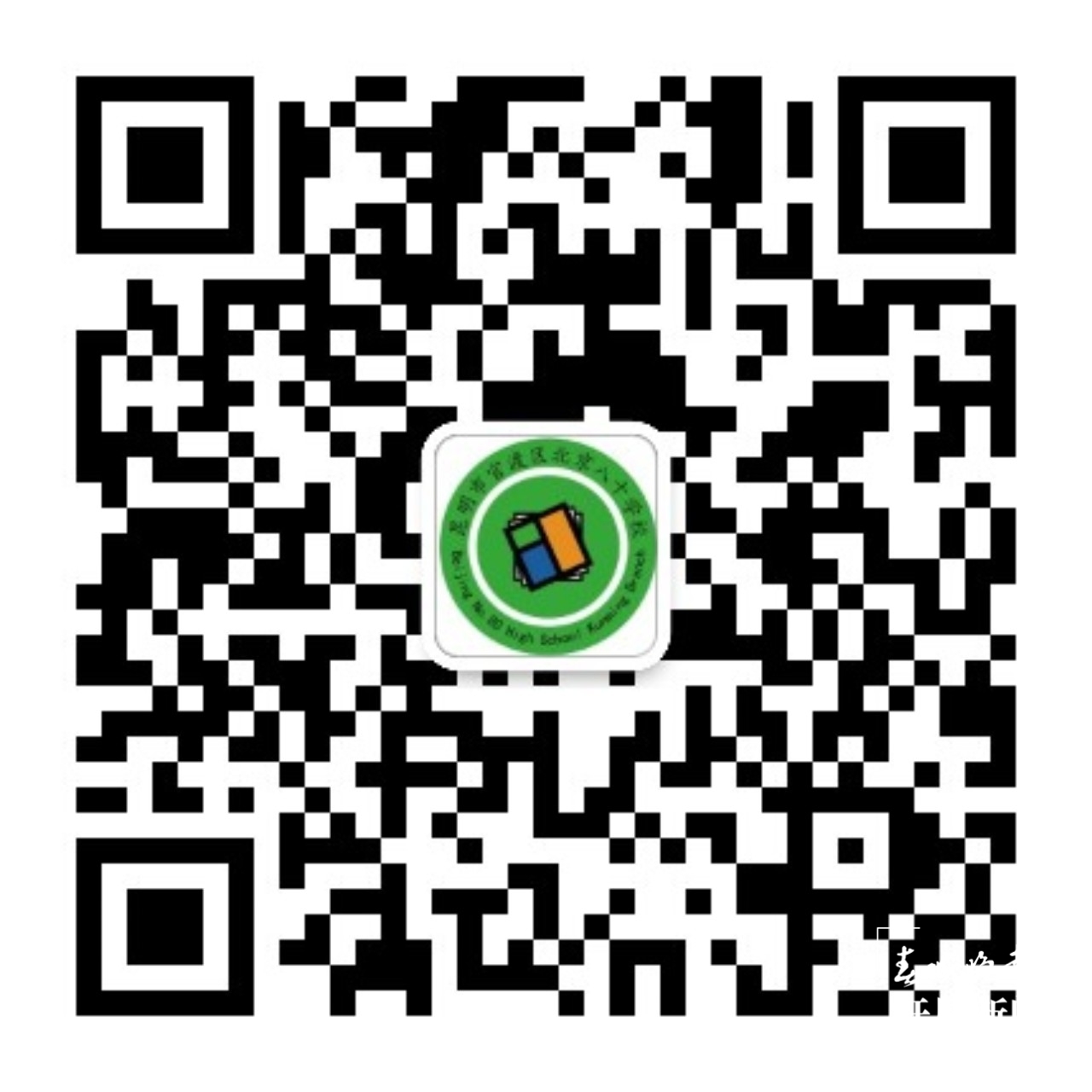二维码.jpg