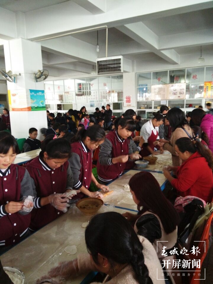 亦校亦家——包饺子 (3).jpg