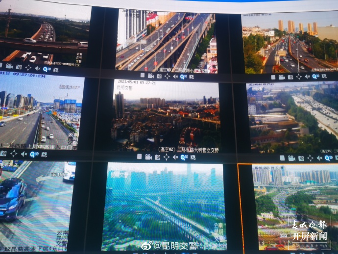 【昆明交警】.png