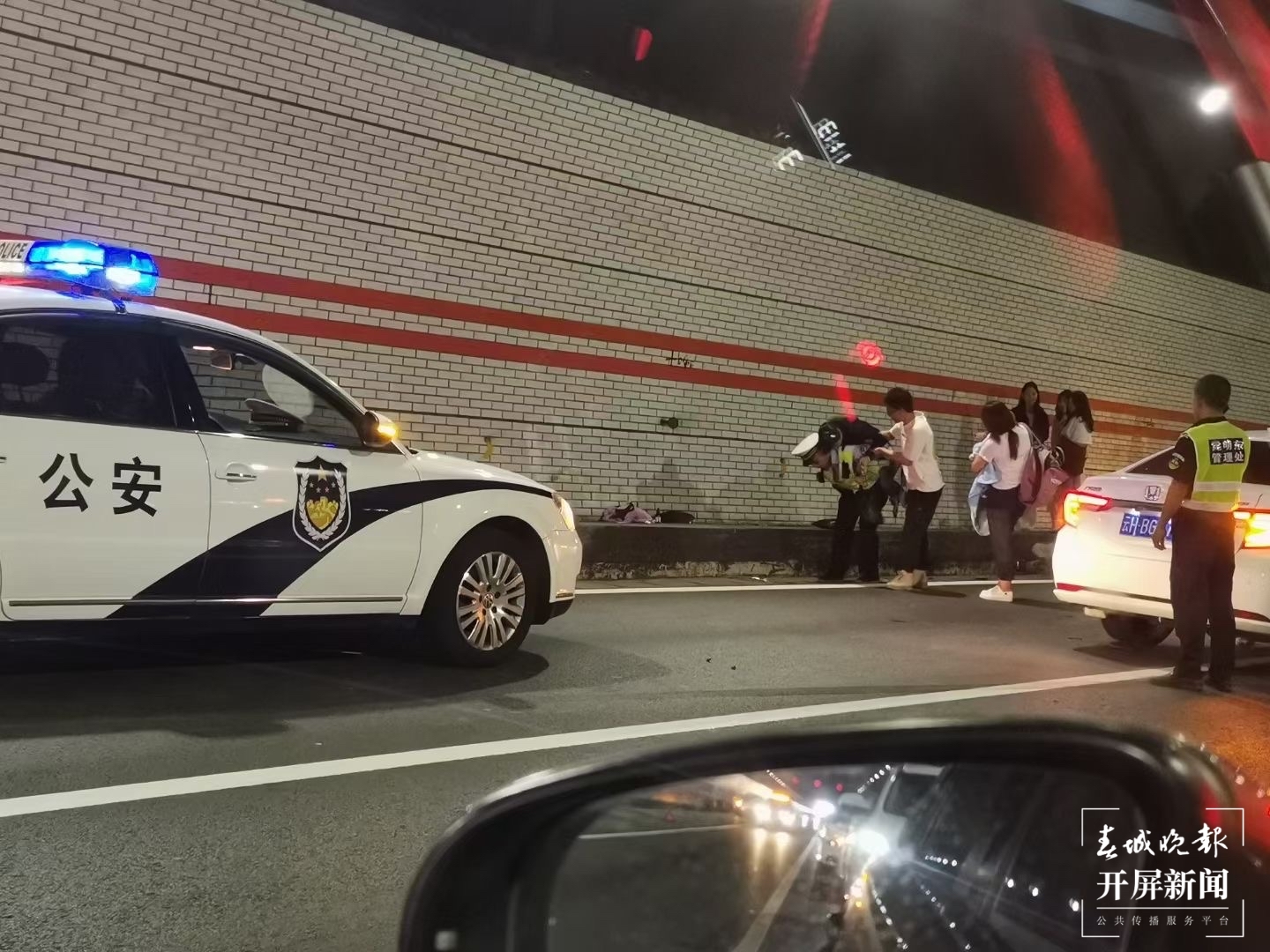 假期首日阳宗海隧道发生追尾事故 (1).jpg