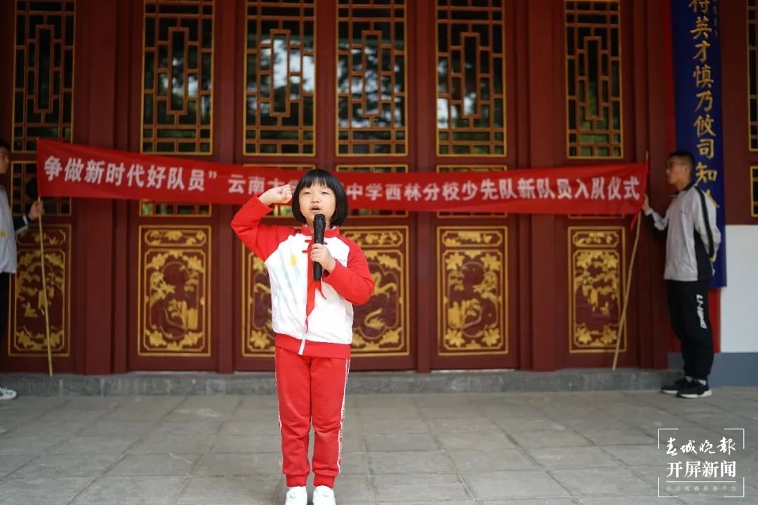 云附西林开启研学之旅~