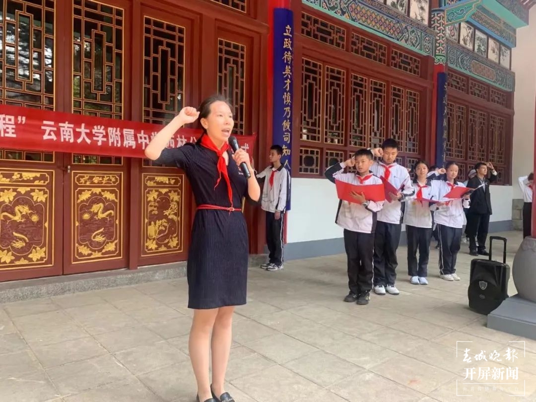 云附西林开启研学之旅~