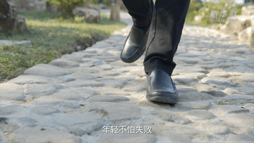 奔跑吧！行进在“十四五”的青春