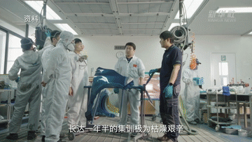 奔跑吧！行进在“十四五”的青春