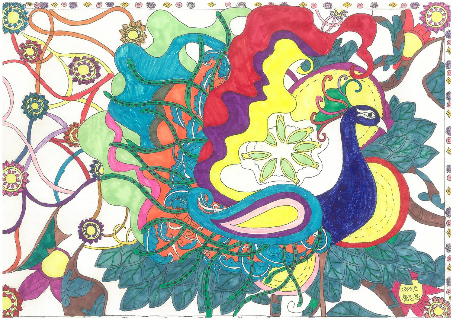 “彩云杯”中小学生绘画比赛·初中组三等奖