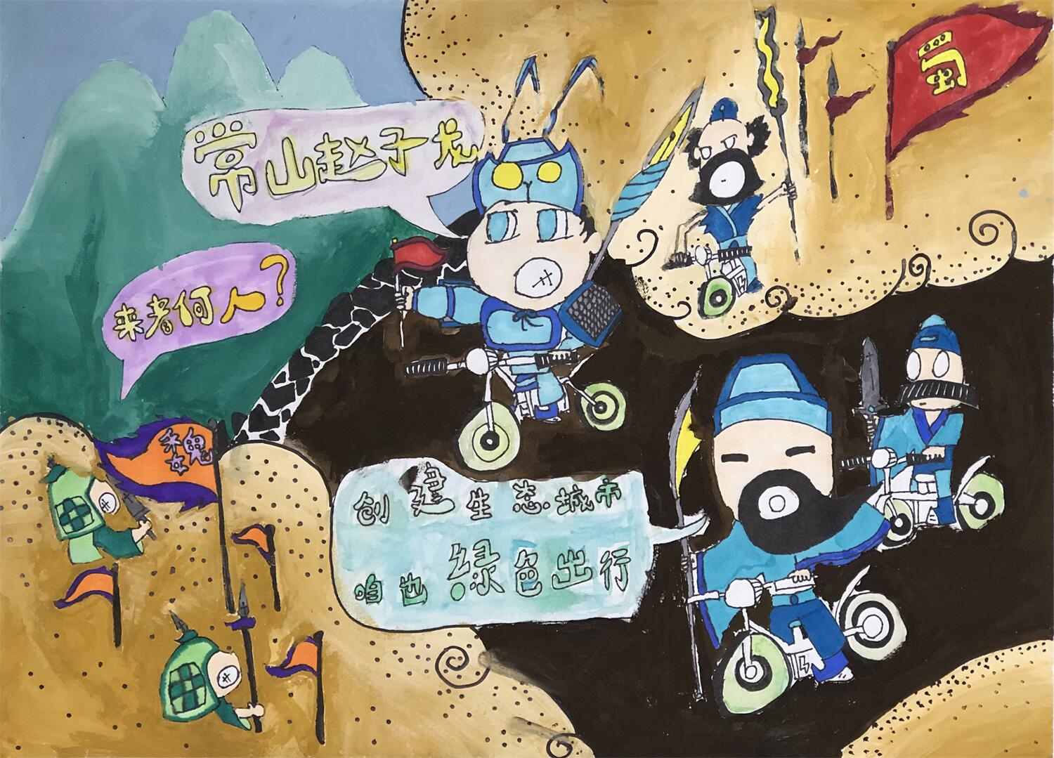 “彩云杯”中小学生绘画比赛·初中组三等奖