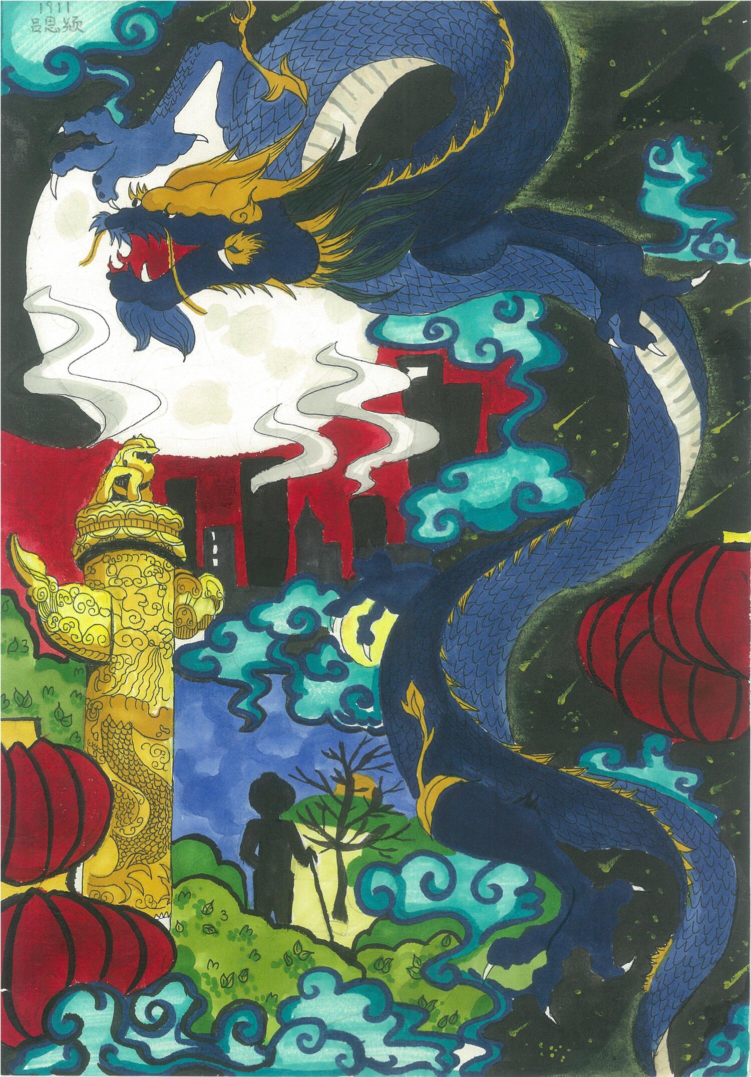 “彩云杯”中小学生绘画比赛·初中组三等奖