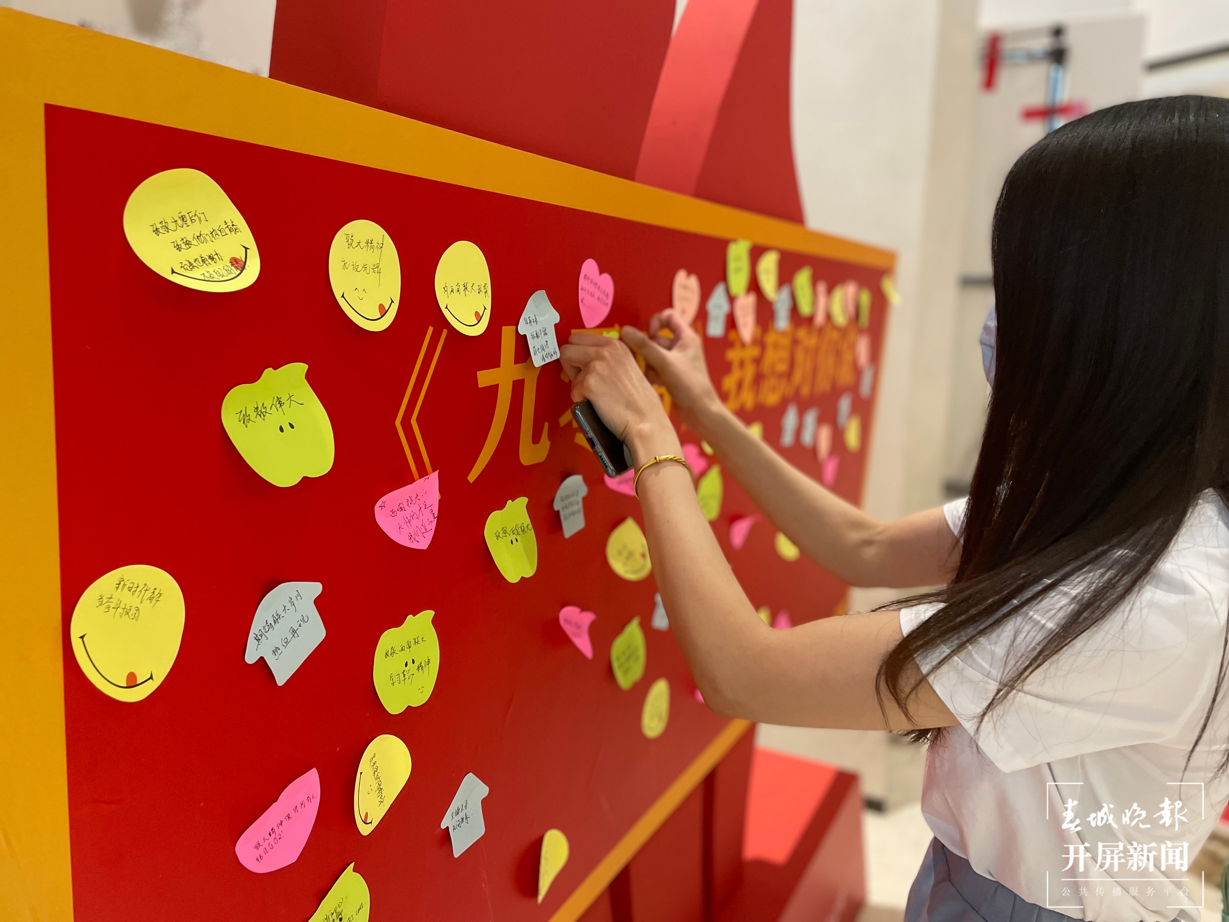 西南联大纪录电影《九零后》云南首映礼