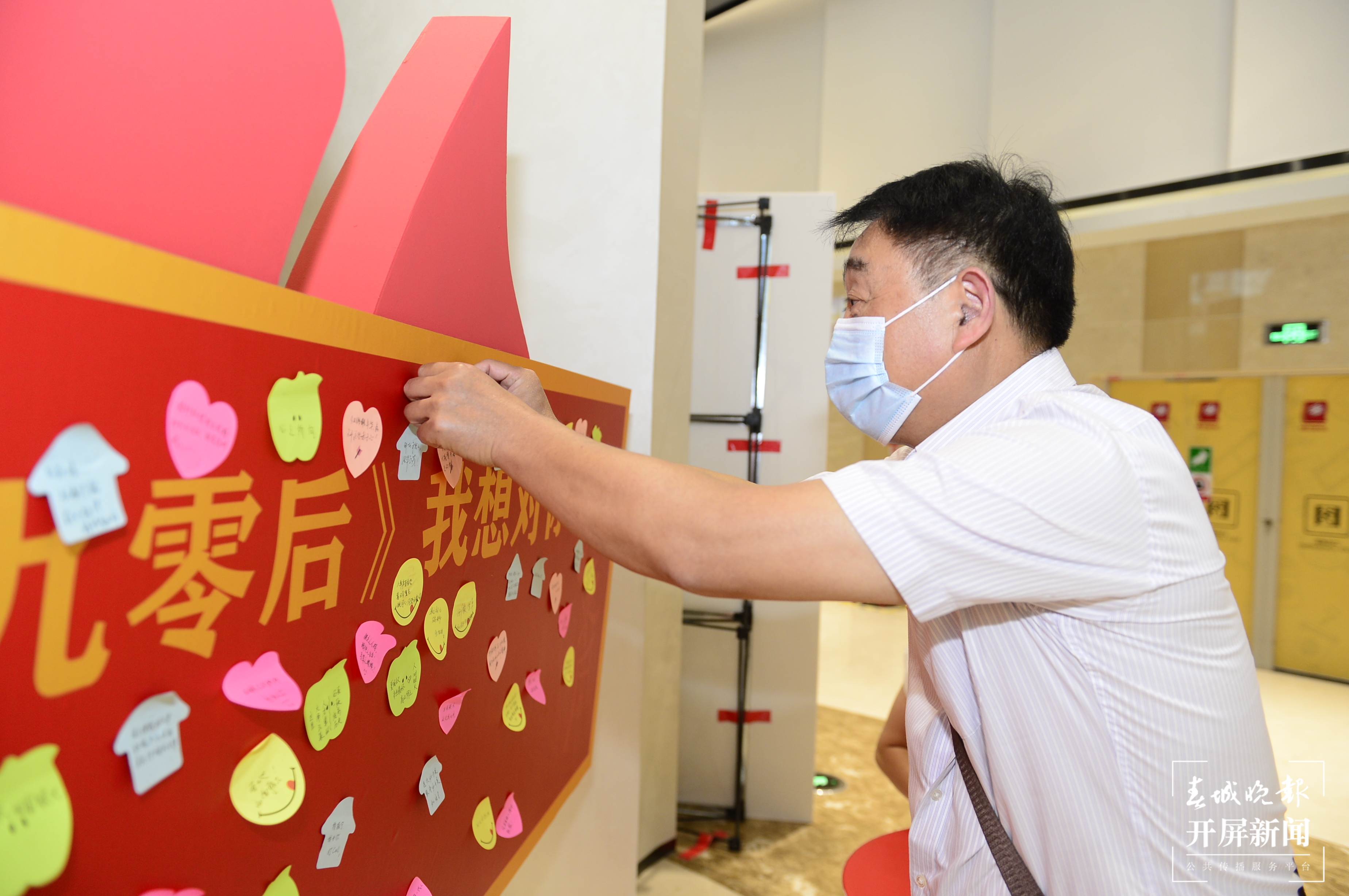 西南联大纪录电影《九零后》云南首映礼