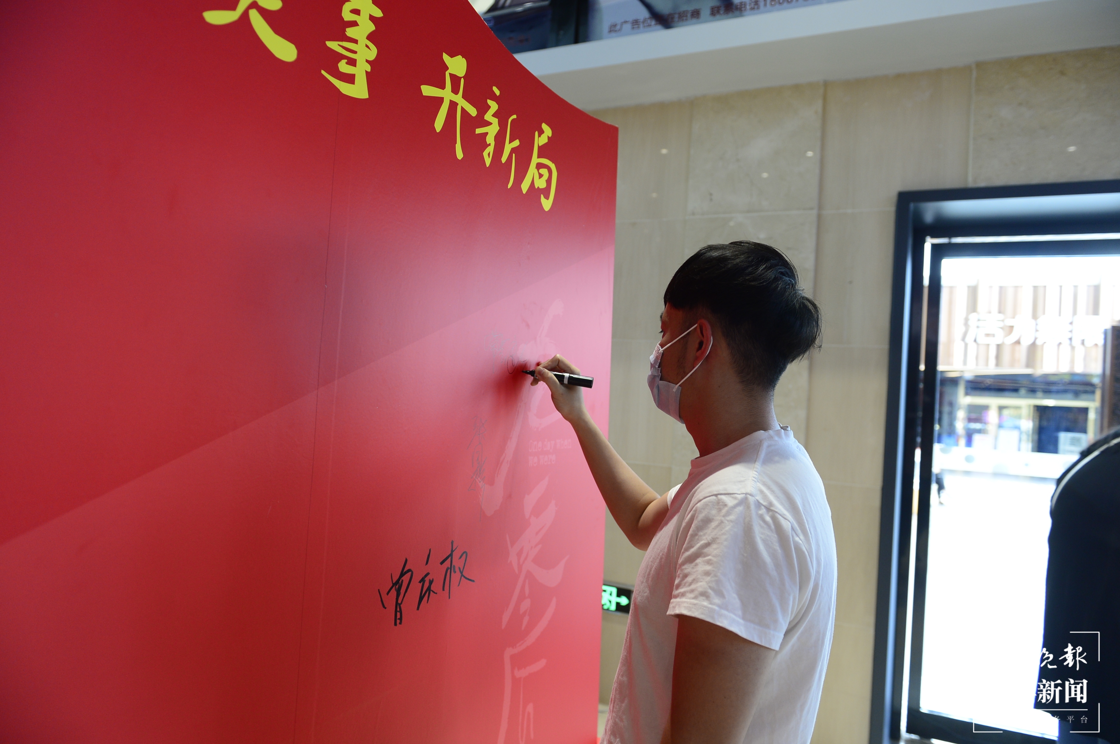 西南联大纪录电影《九零后》云南首映礼