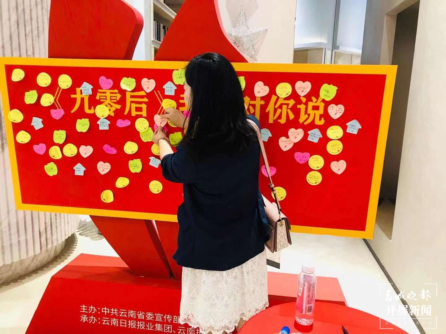 西南联大纪录电影《九零后》云南首映礼