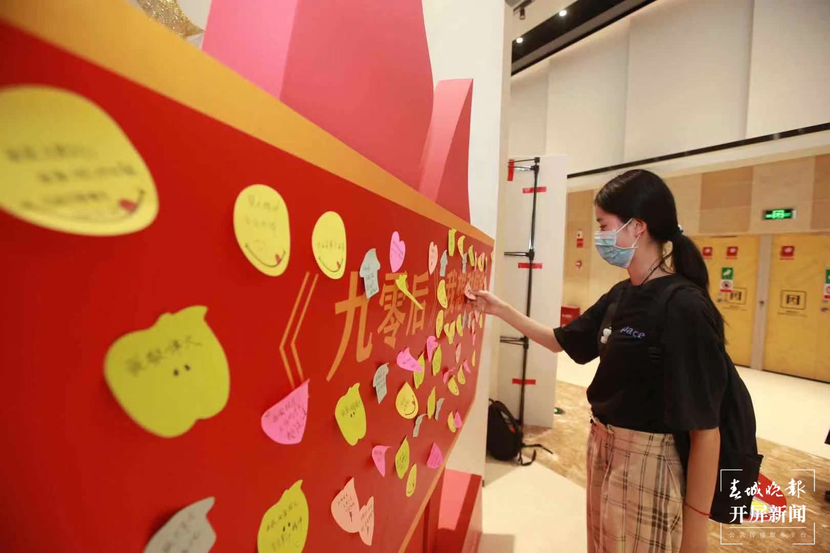 西南联大纪录电影《九零后》云南首映礼