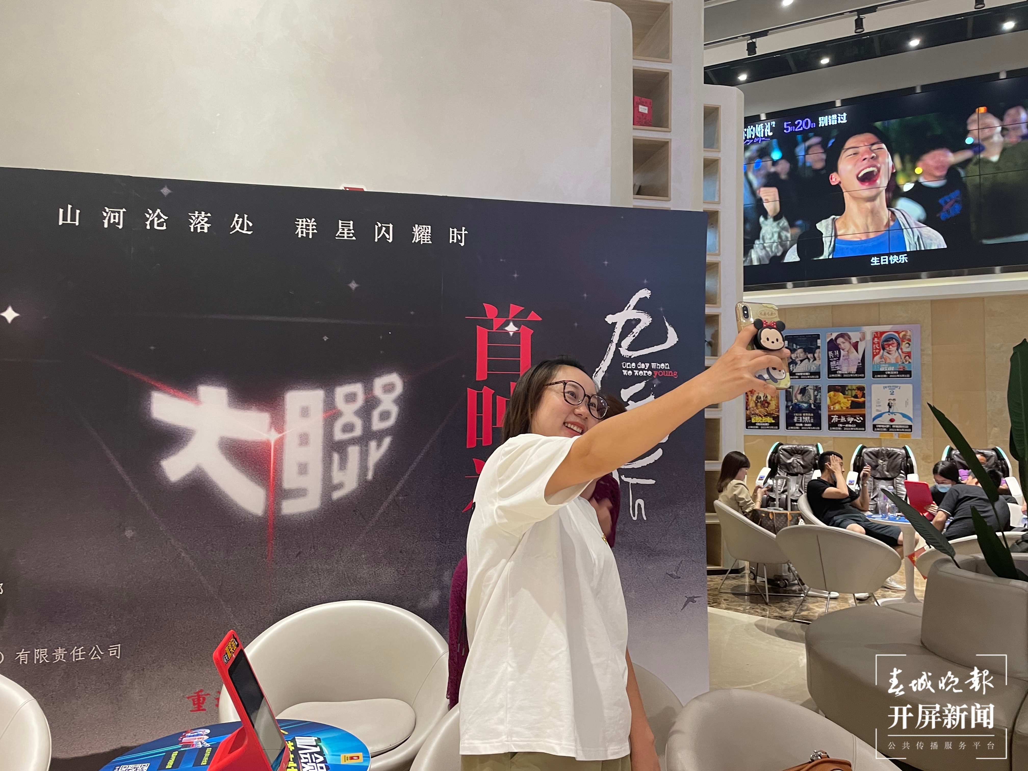 西南联大纪录电影《九零后》云南首映礼