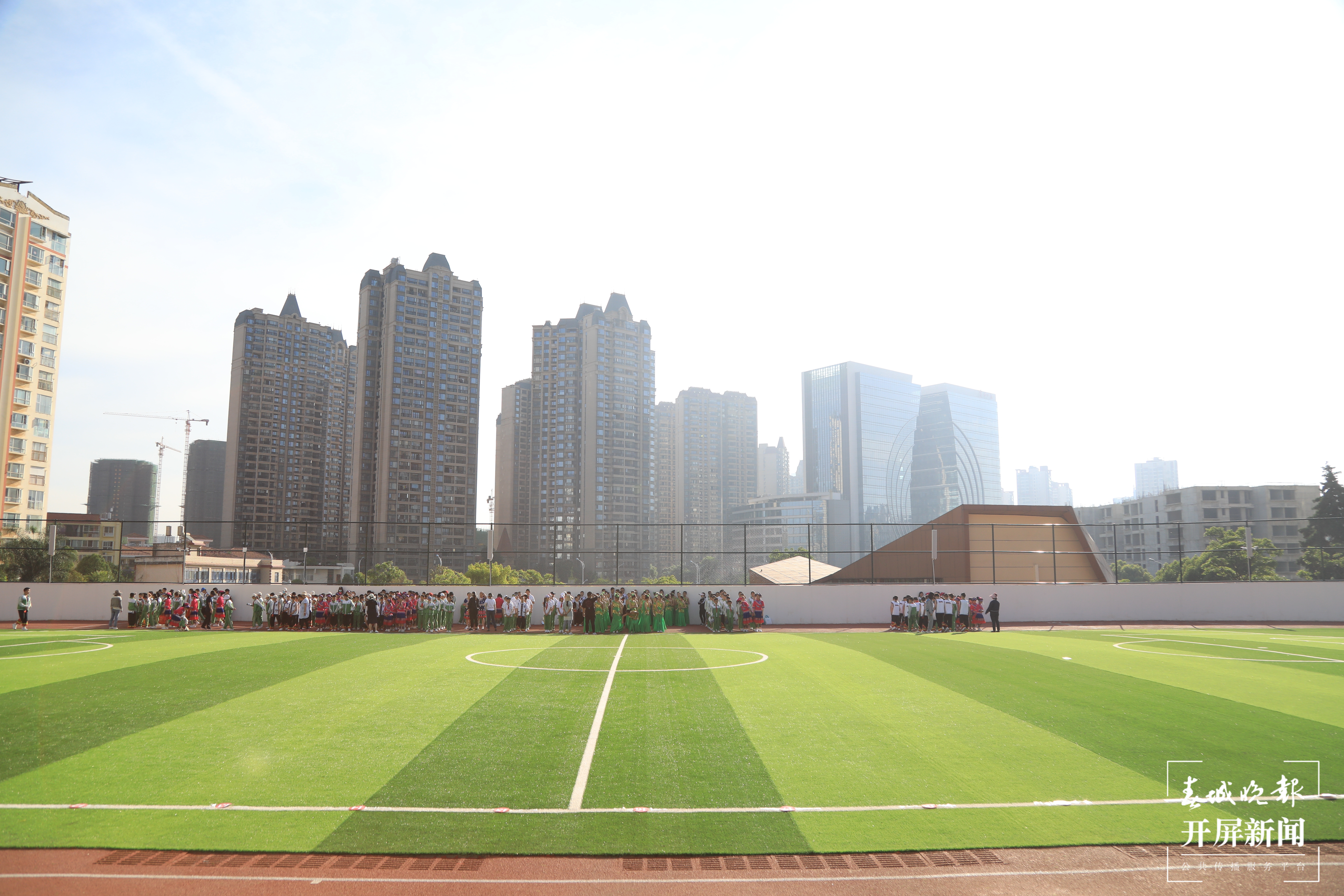 芳草地国际学校