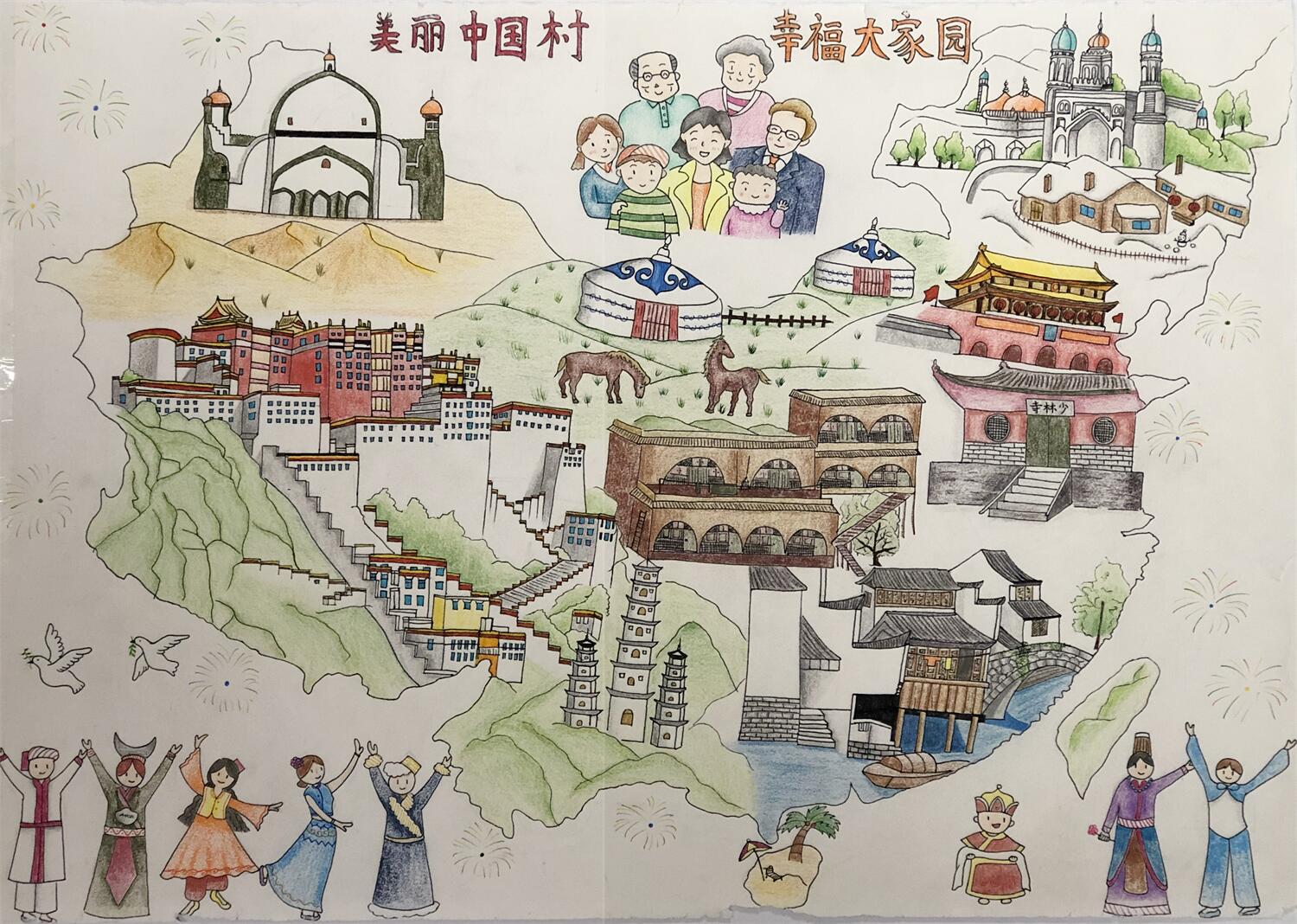 《美丽中国村》 苏琦然  14岁.jpg